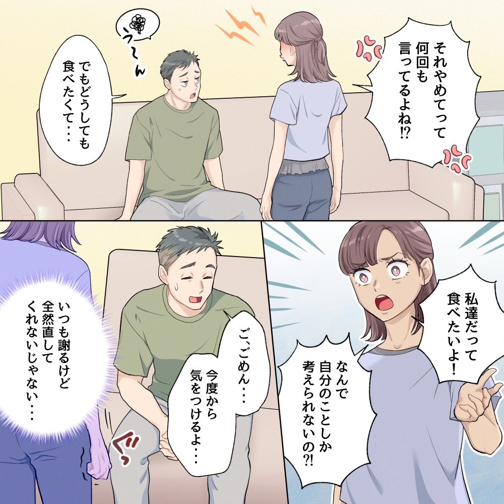 ト