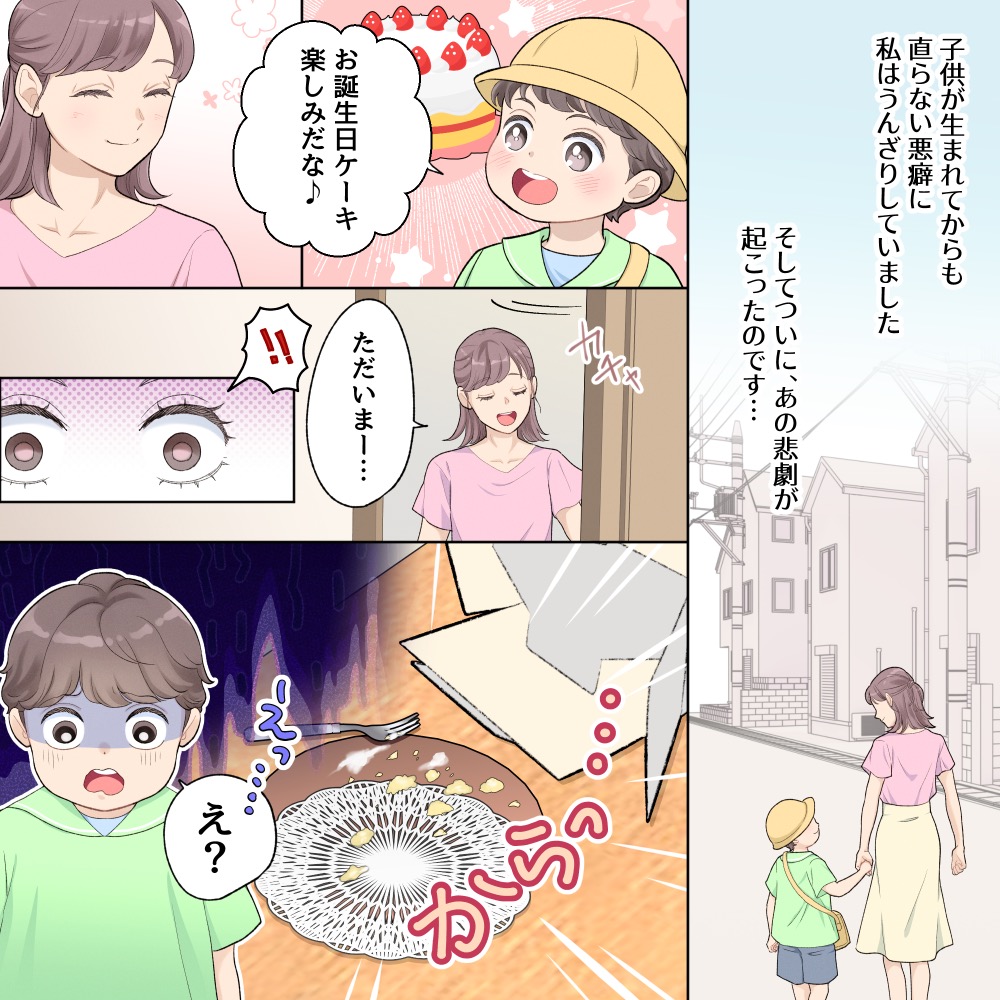 ト