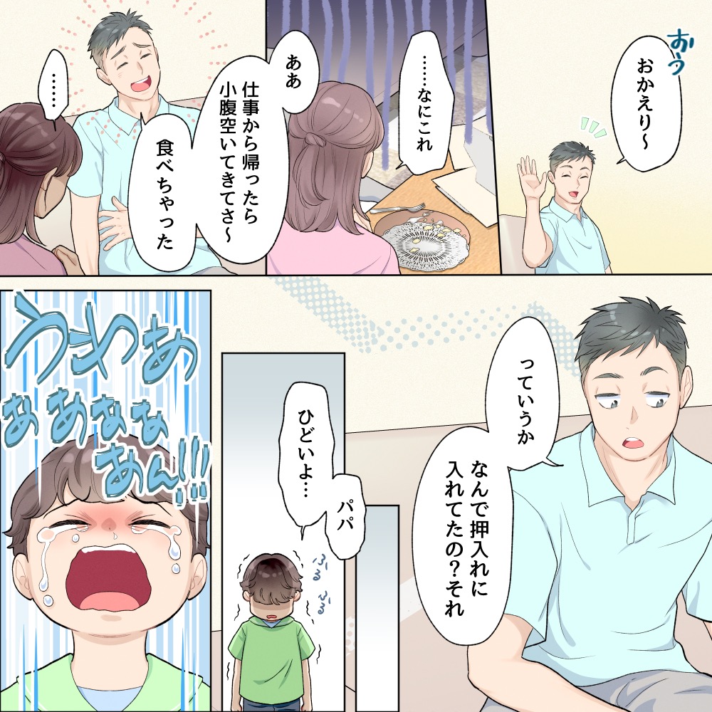 ト