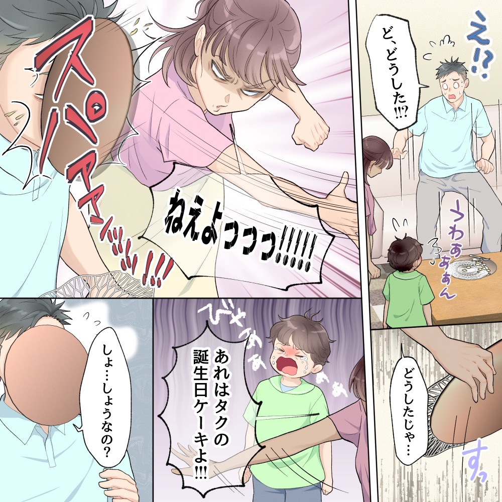 ト