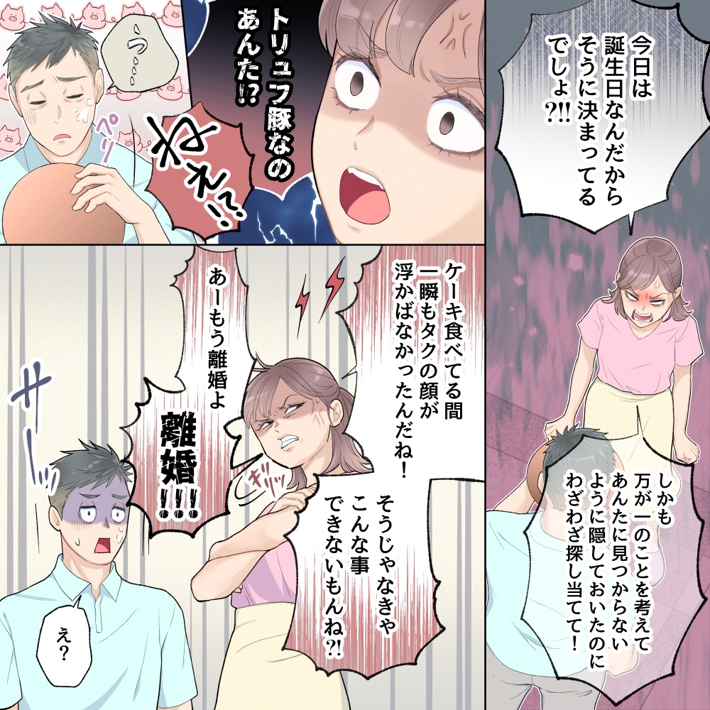 ト
