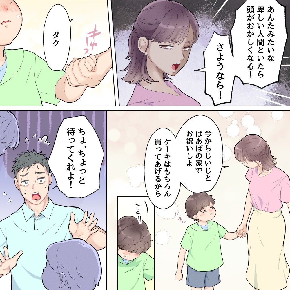 ト