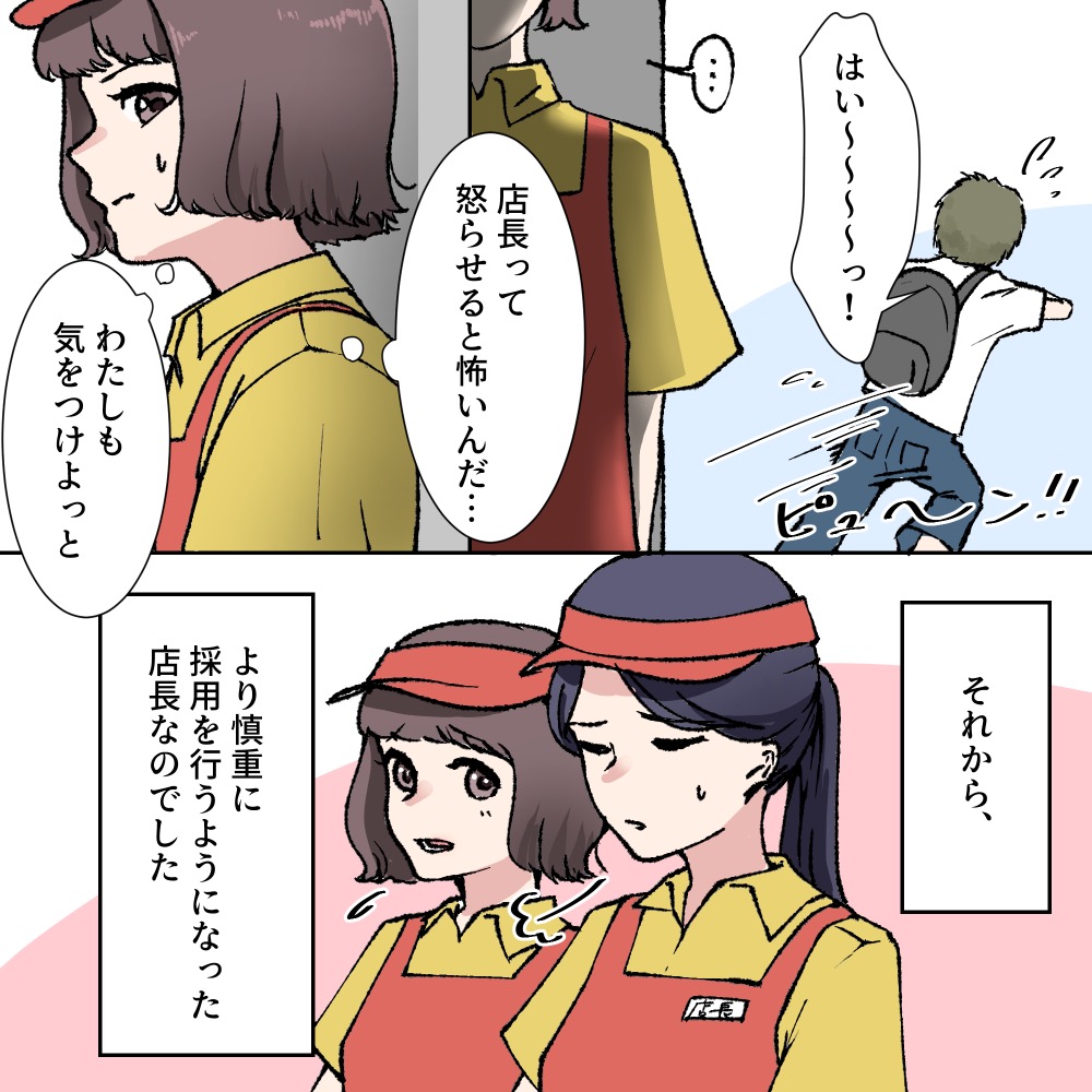 ト