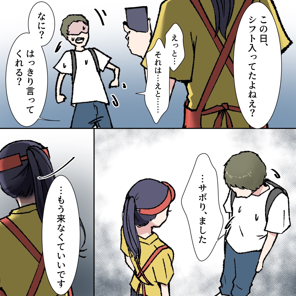 ト