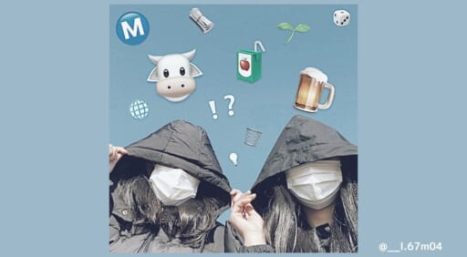 流行りの 絵文字加工 を可愛くするコツを伝授 ユニークでpopな写真が誰でも簡単にできちゃう Apptopi