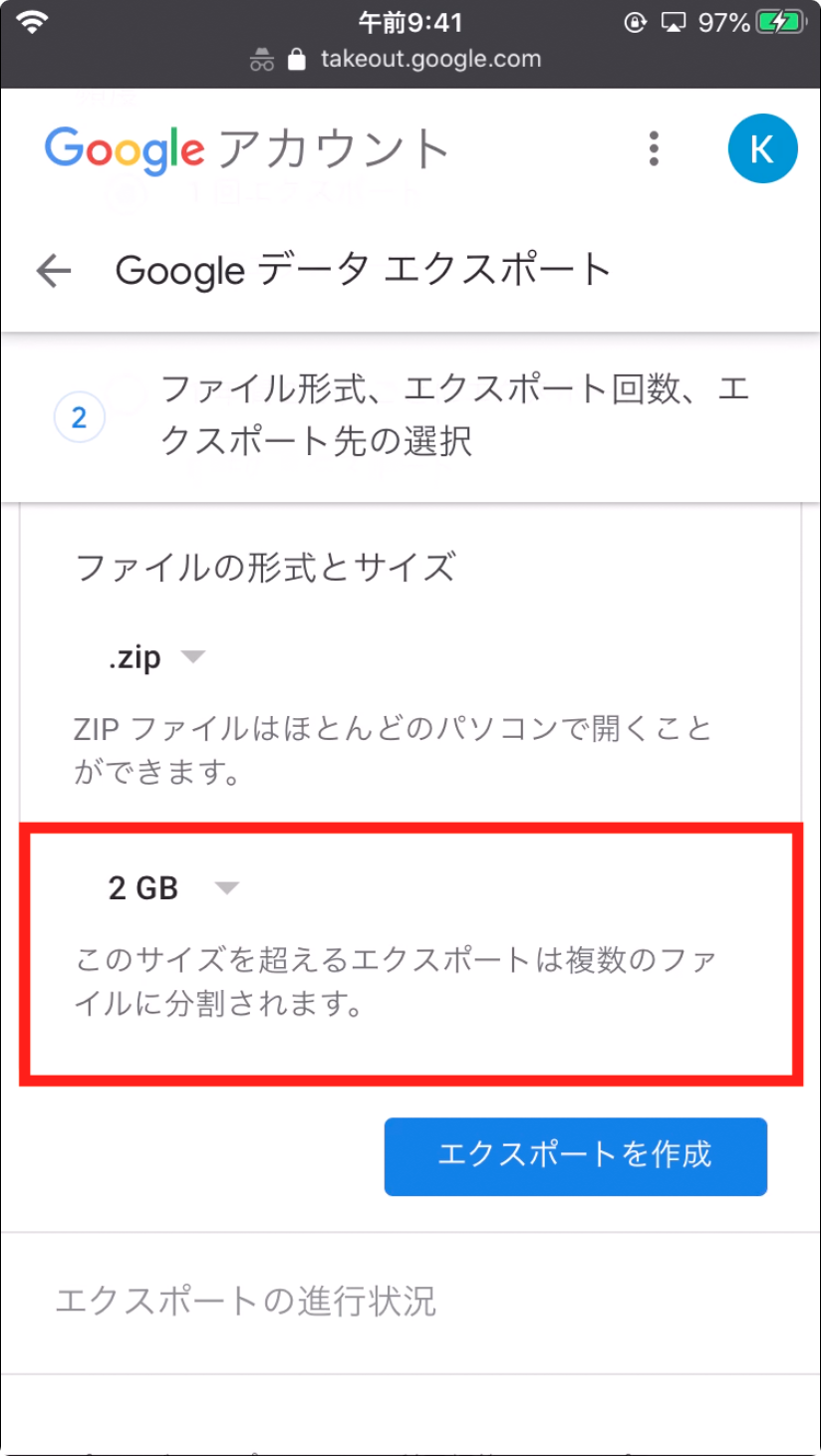 カレンダー表示確認