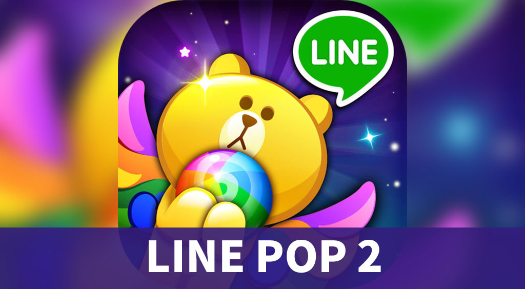 【悲報】LINE POP依存症、再発の危機 :PR