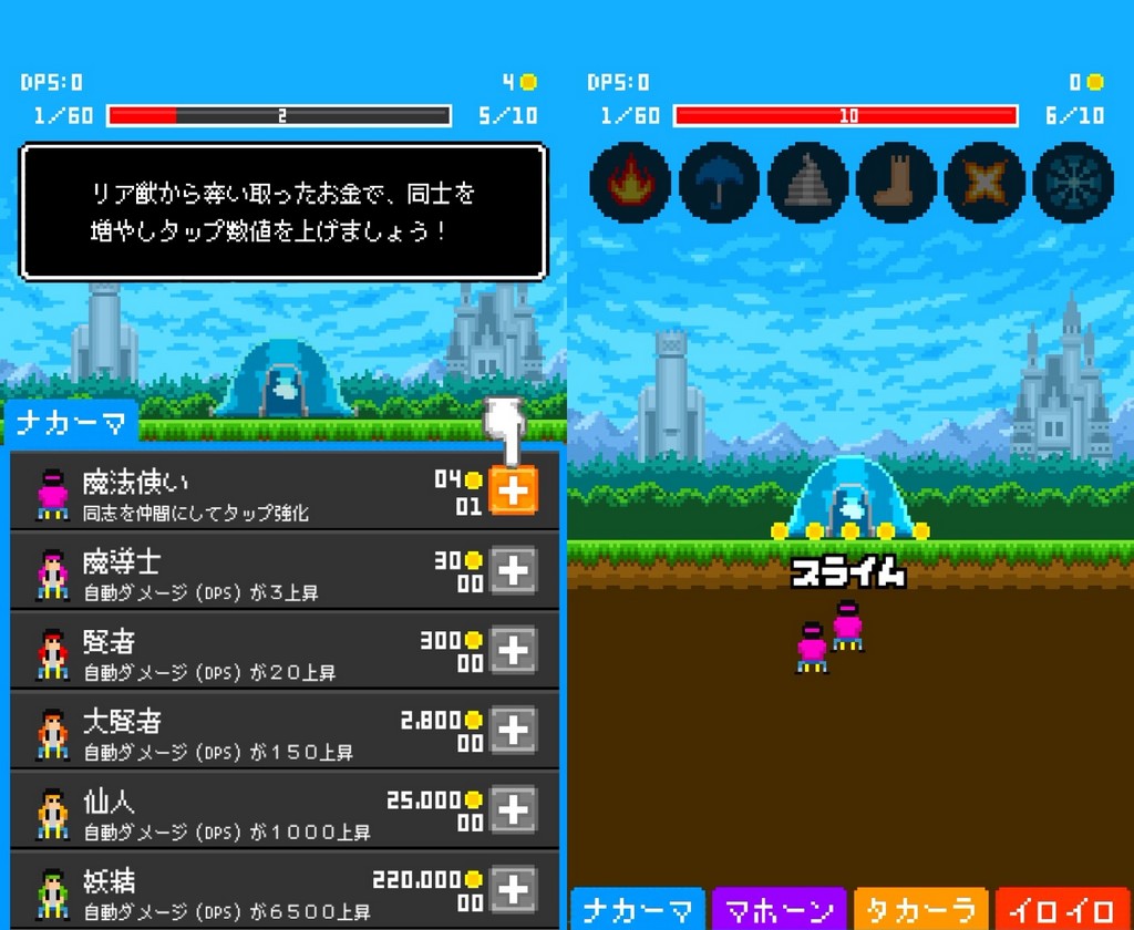 DT魔法使い30