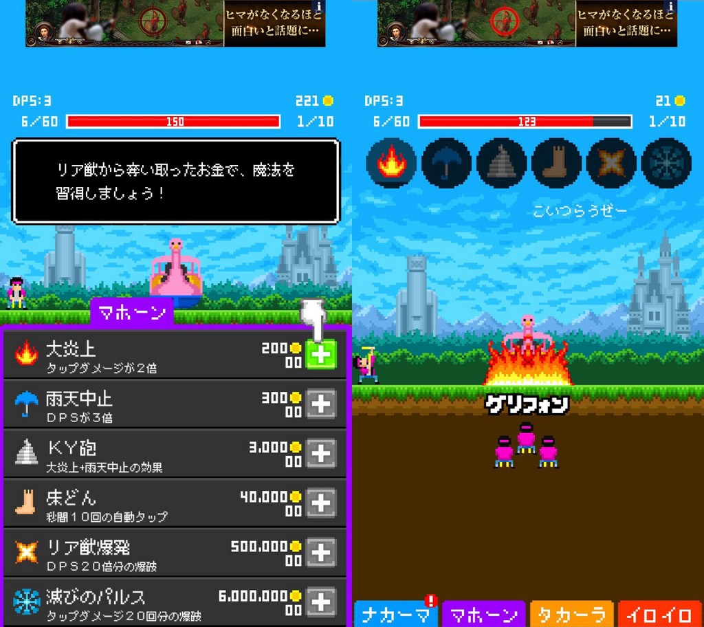 DT魔法使い30