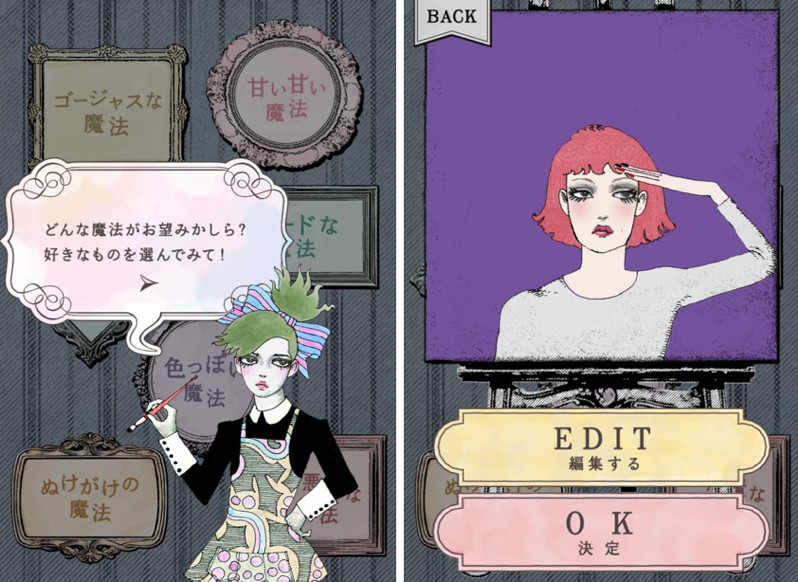 かわいい似顔絵が止まらない マジョリ画 Apptopi