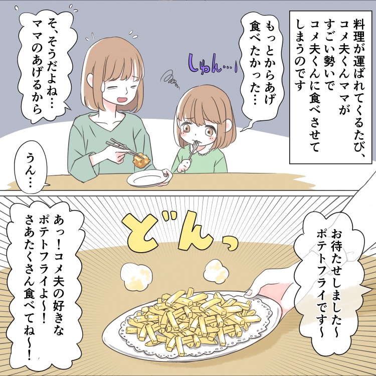 ト