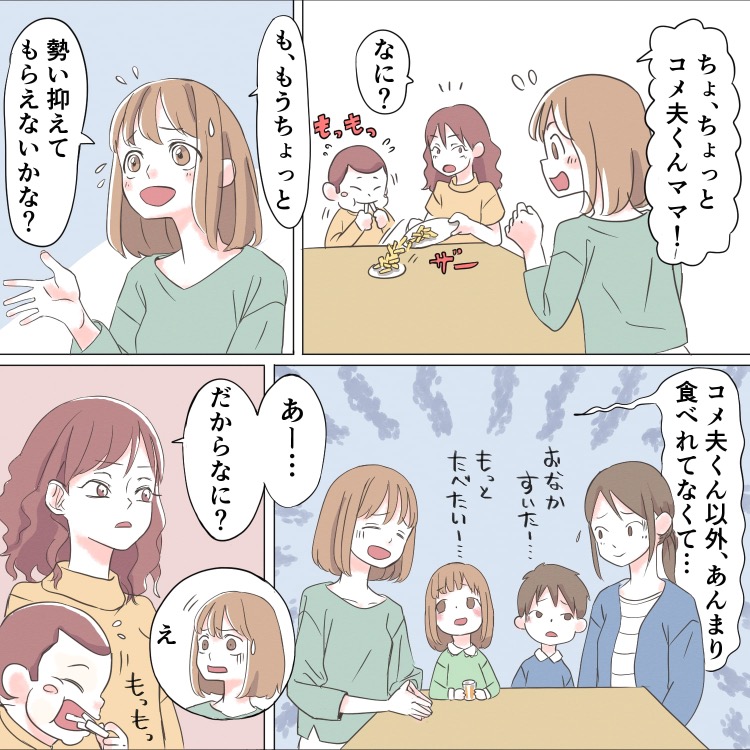ト