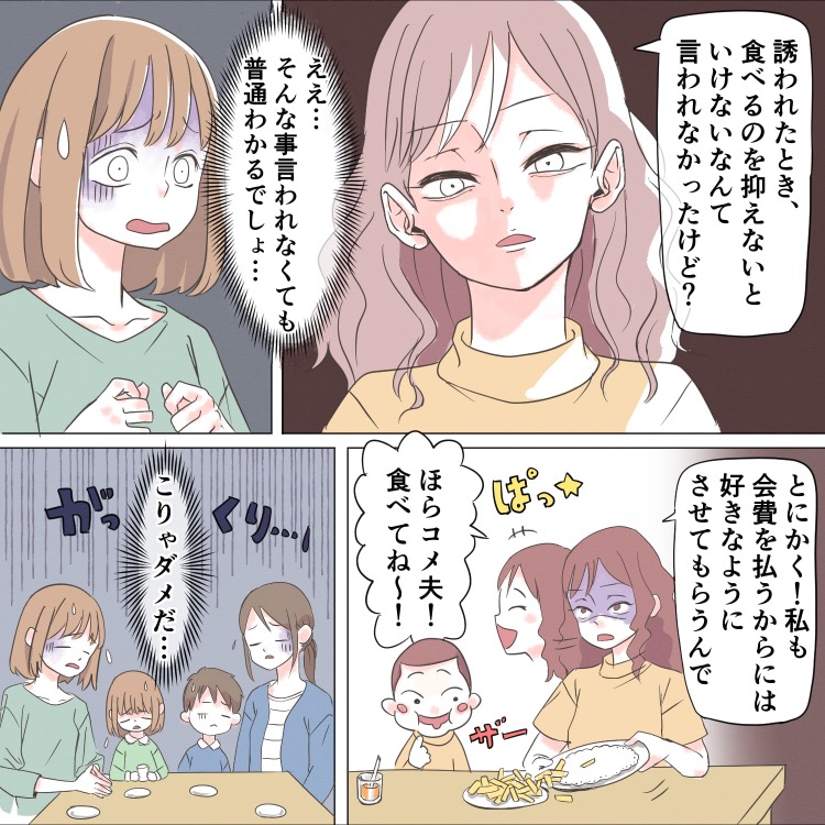 ト