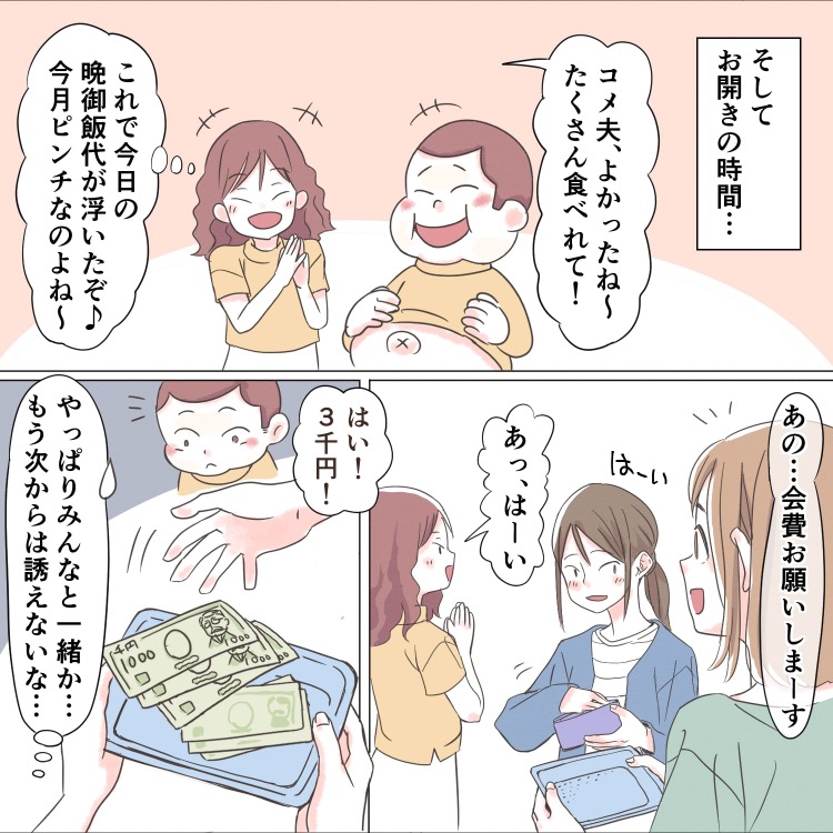 ト