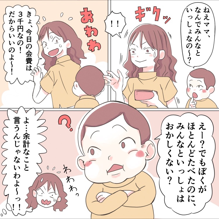 ト