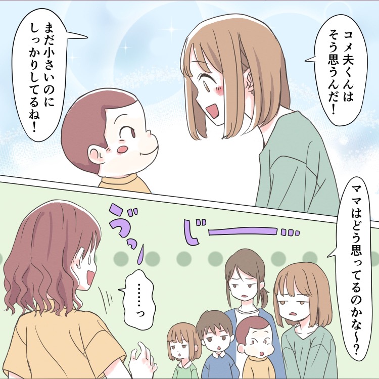 ト