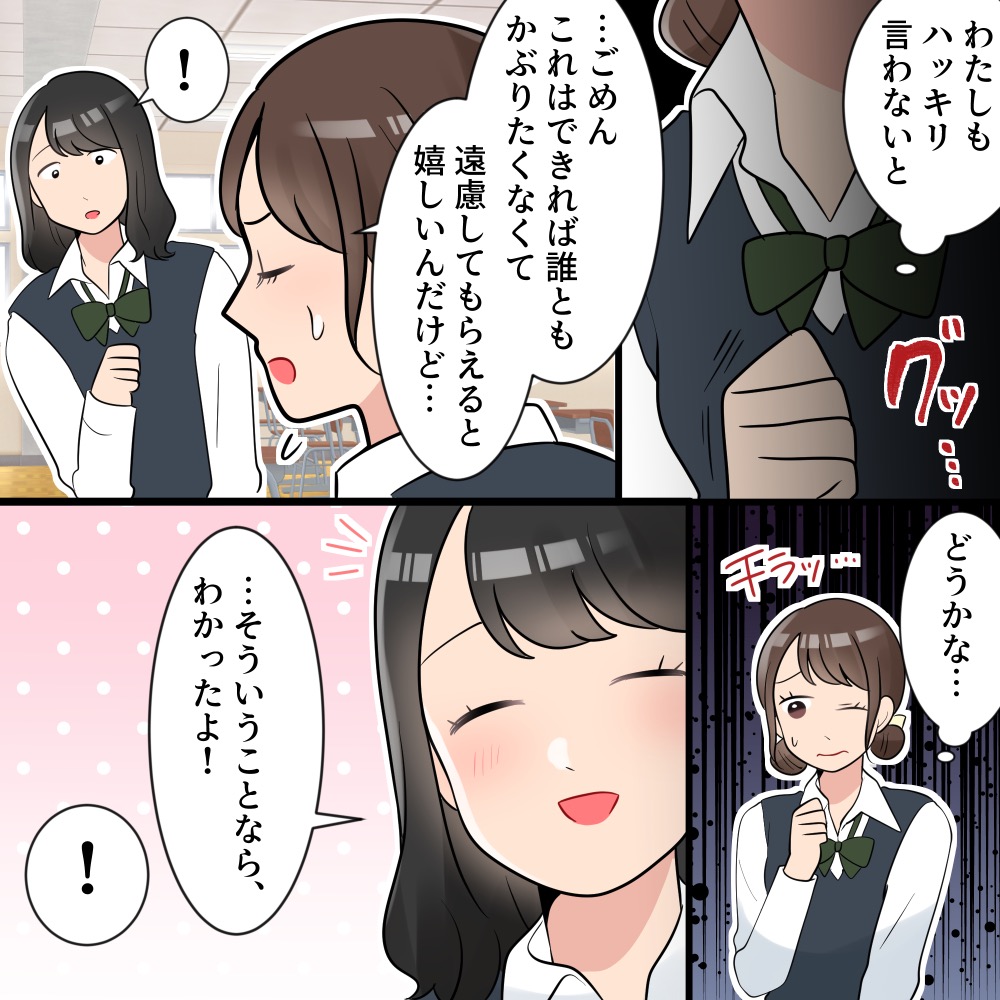 ト