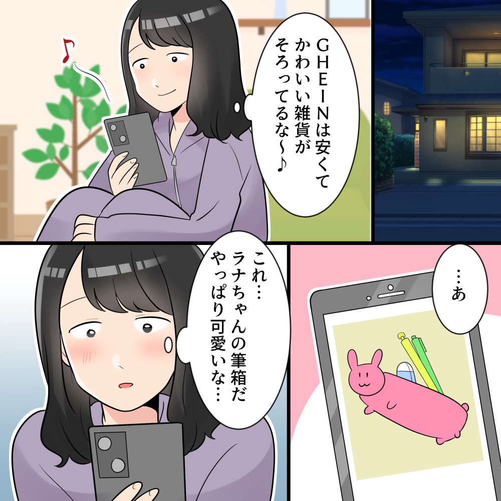 ト