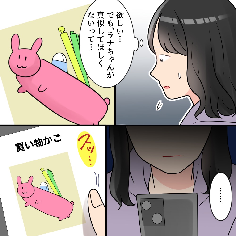ト