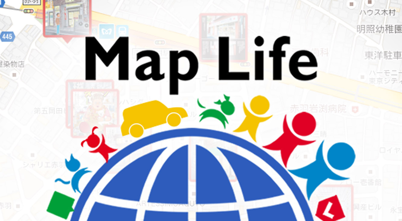 街歩きをもっと楽しく!思い出残せる新感覚地図アプリ【Map Life】