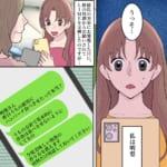 【過干渉な彼母】彼氏に手料理を振る舞ったら、彼の母親から猛批判が！？さらに「今度料理を教える」とまで言ってきて…
