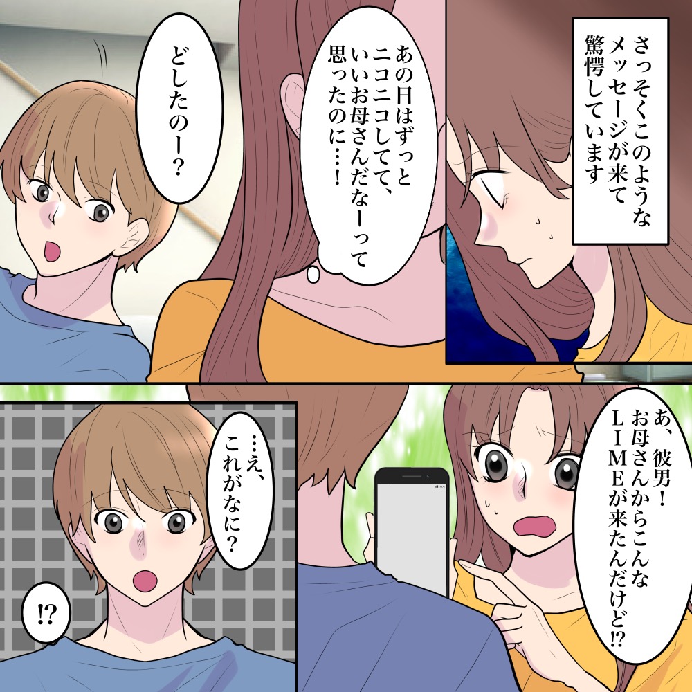 ト