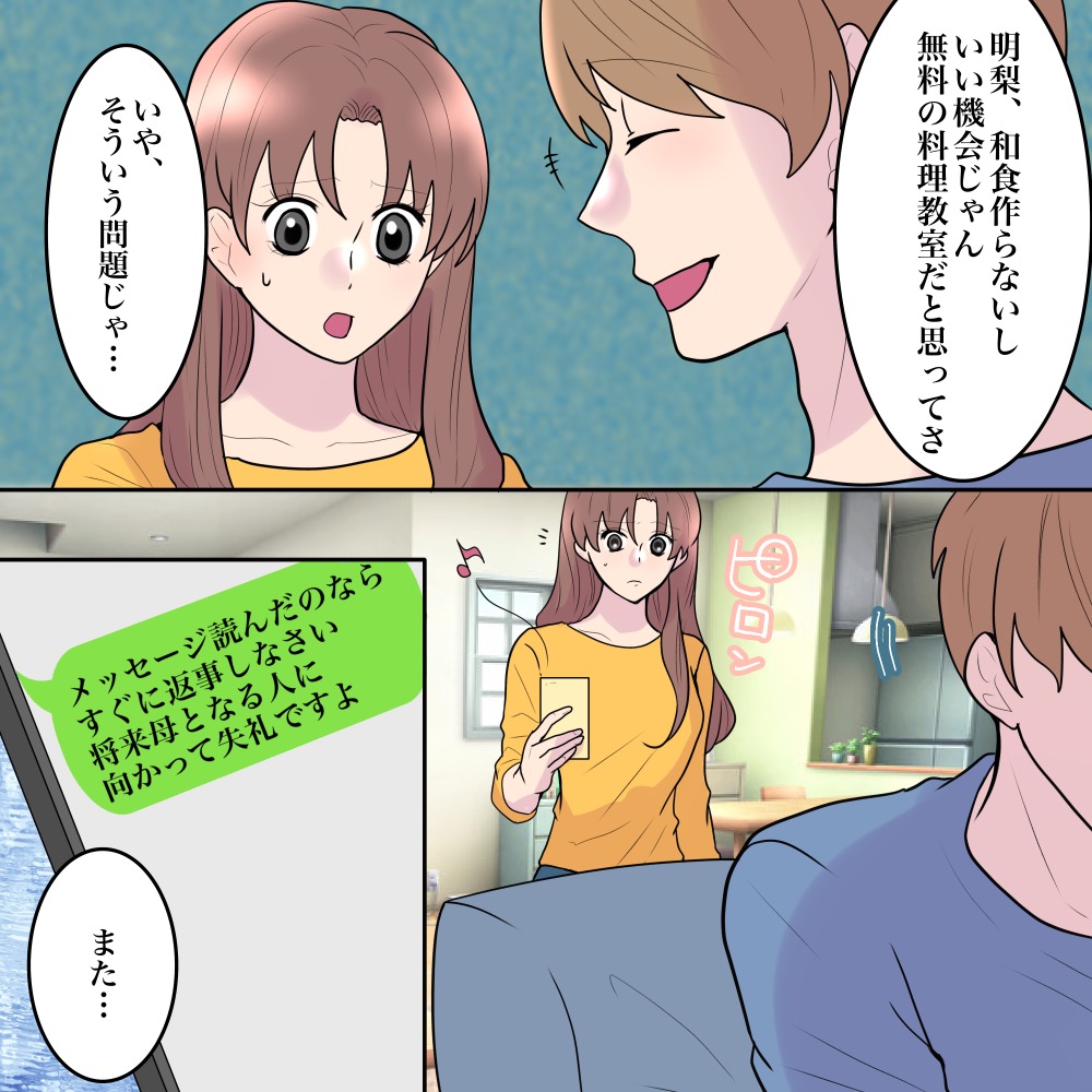 ト