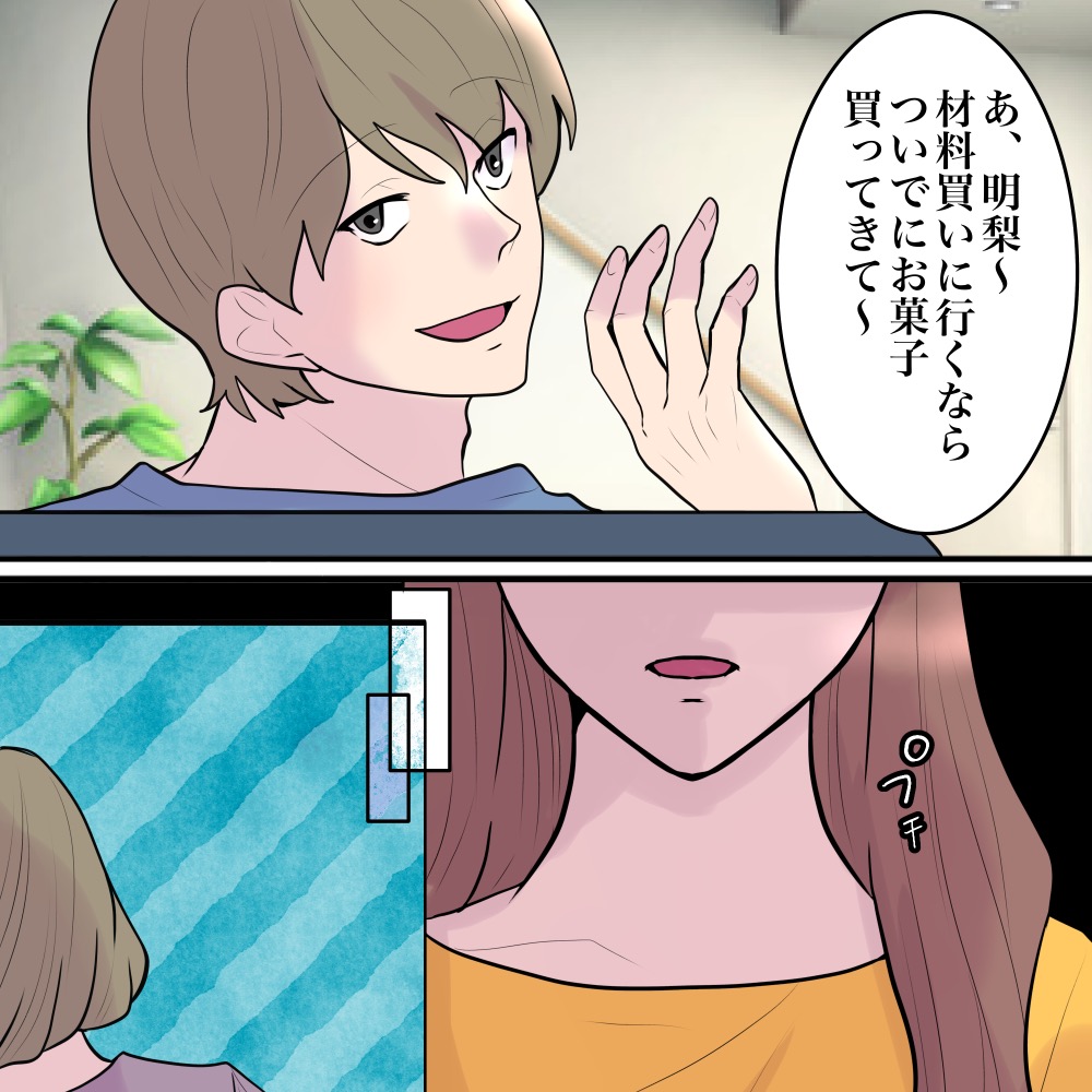 ト