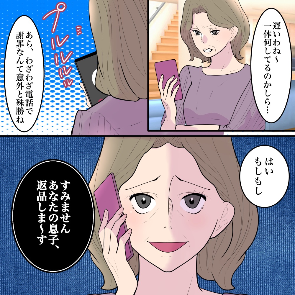 ト