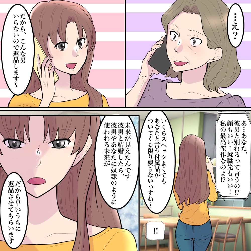 ト