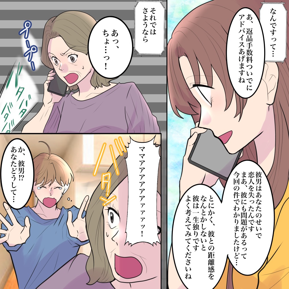 ト