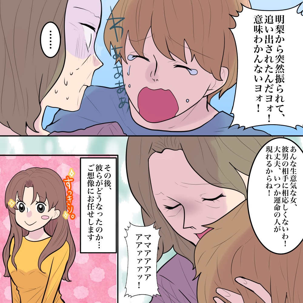 ト
