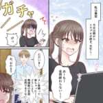 【メシメシ夫】共働きなのに食事の準備は全部妻に任せっきりな夫。仕事でバタバタしてるのに「メシは？」連呼で怒り爆発！