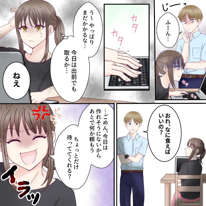 ト
