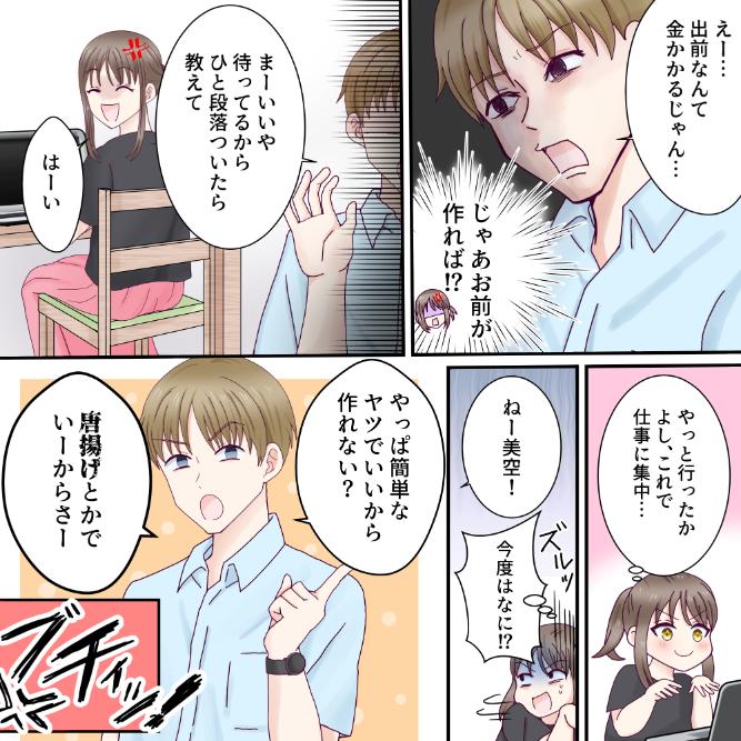 ト