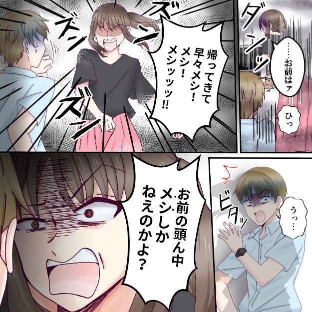 ト