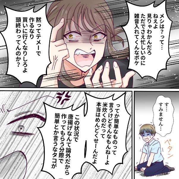 ト