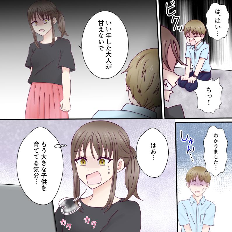ト