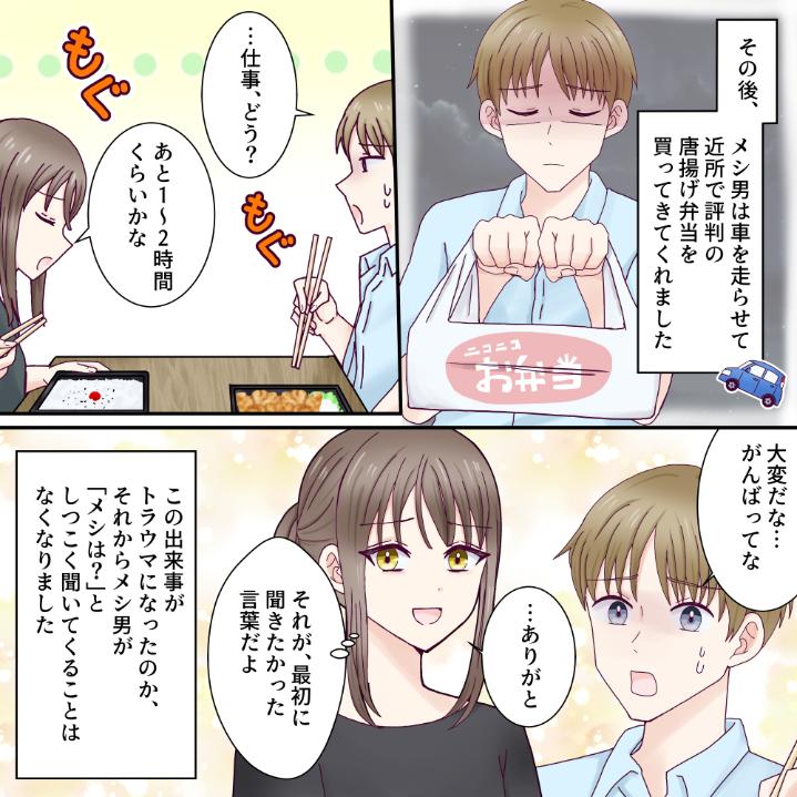 ト