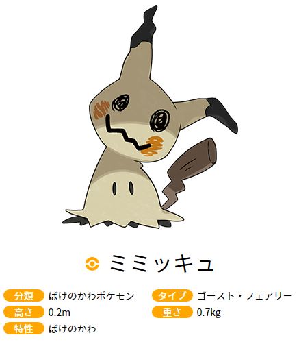 ト