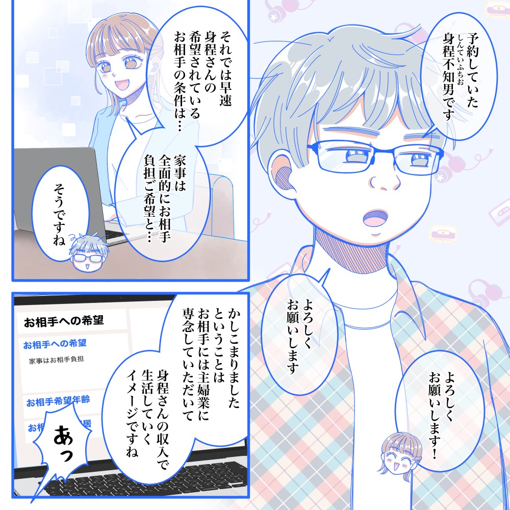 ト
