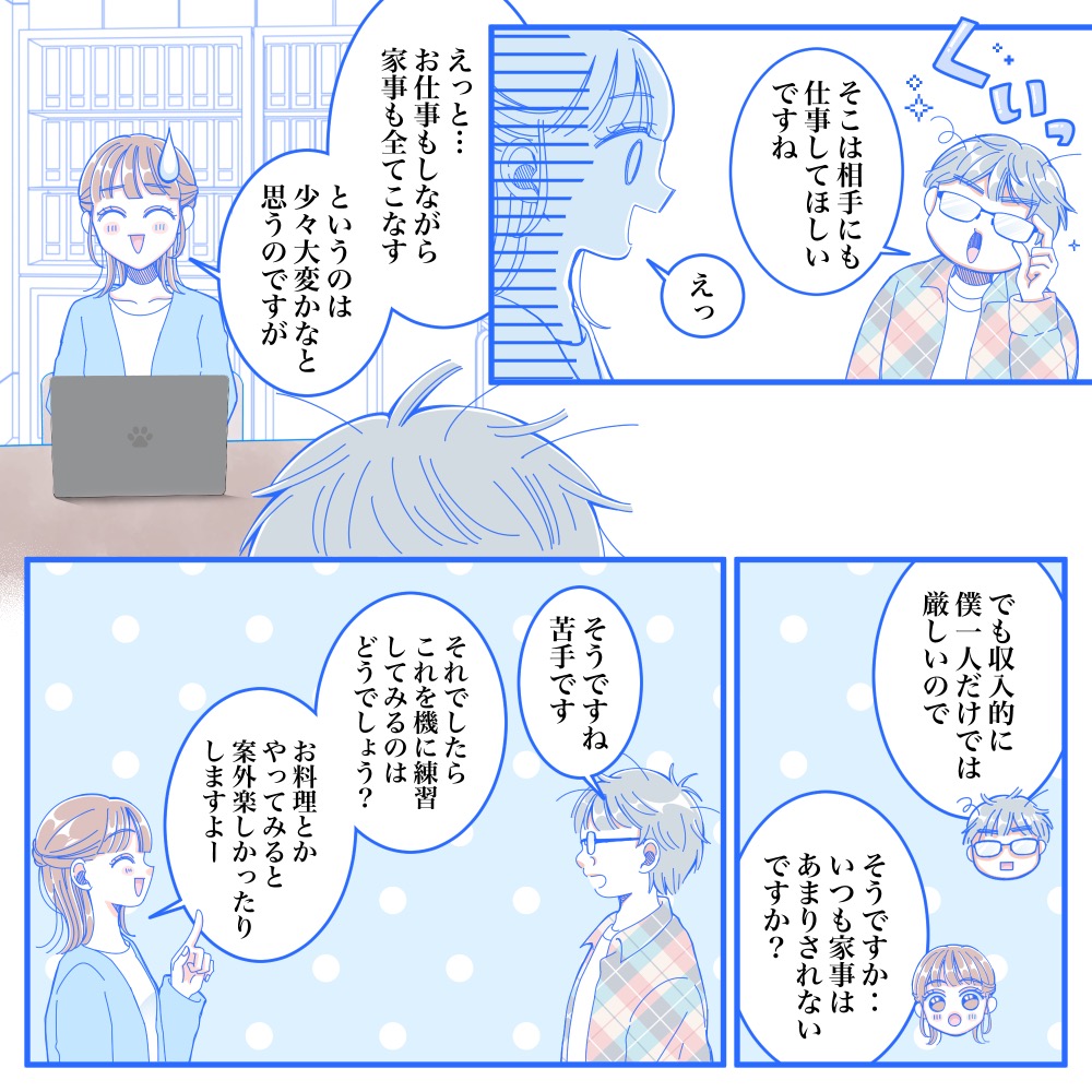 ト