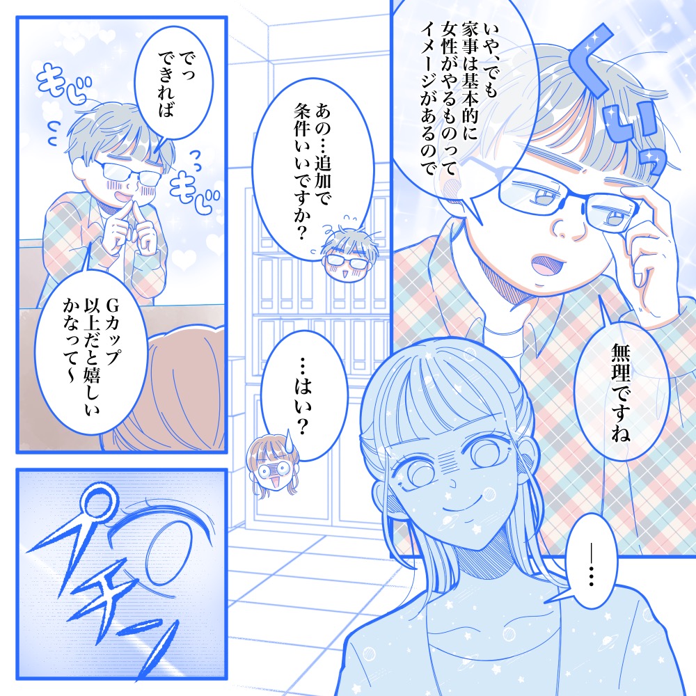 ト