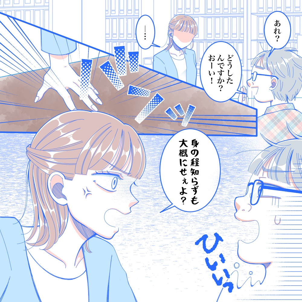 ト