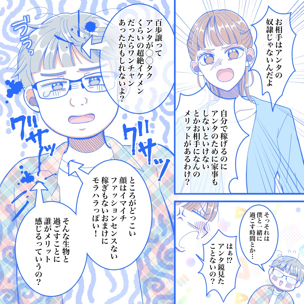 ト
