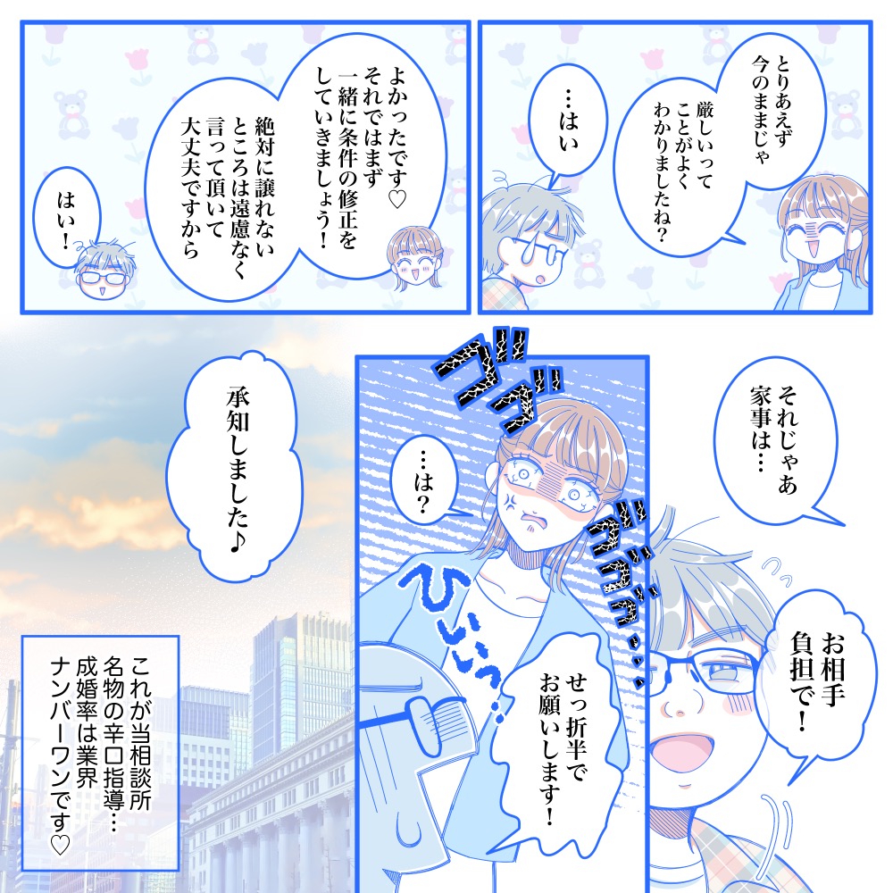 ト
