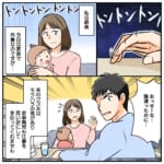 【モラハラ夫】私を見下し家事も育児も手伝わない夫が、家の外でも店員に偉そうに接していて…