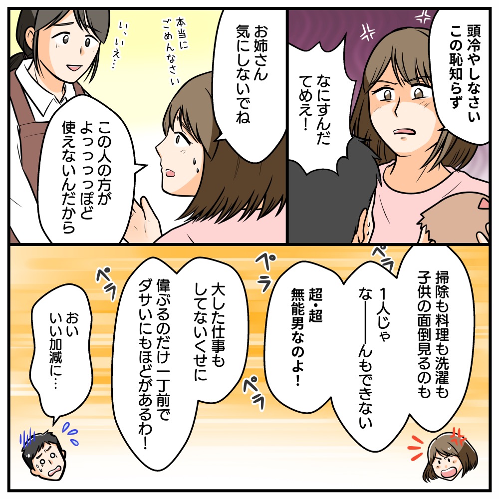 ト