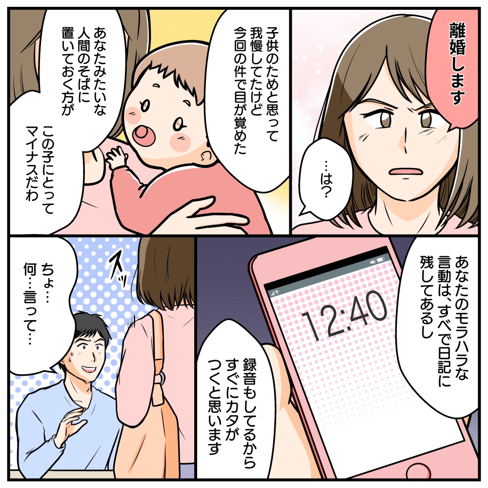 ト