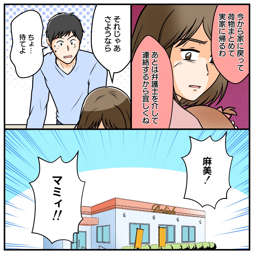 ト